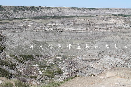 邮政信用卡逾期记录怎么查 邮政信用卡逾期记录怎么查