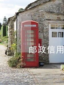 邮政信用卡逾期还款四天 邮政信用卡逾期还款四天