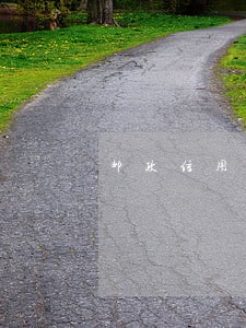 邮政信用逾期5天了 邮政信用逾期5天了