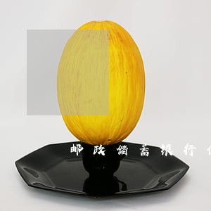 邮政储蓄银行信用卡逾期三天 邮政储蓄银行信用卡逾期三天