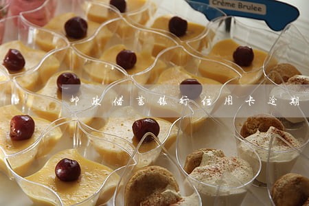 邮政储蓄银行信用卡逾期上门 邮政储蓄银行信用卡逾期上门