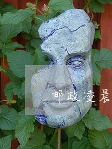 邮政凌晨扣款算逾期 邮政凌晨扣款算逾期
