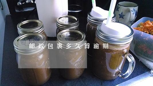 邮政包裹多久算逾期 邮政包裹多久算逾期