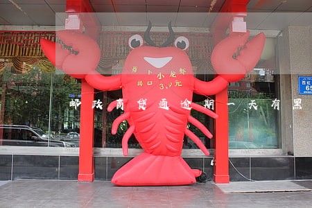 邮政商贷通逾期一天有黑名单吗 邮政商贷通逾期一天有黑名单吗
