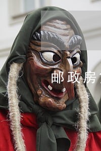 邮政房贷逾期申诉 邮政房贷逾期申诉