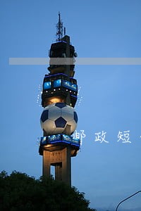 邮政短信费30块钱逾期 邮政短信费30块钱逾期