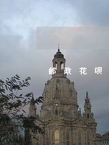 邮政花呗逾期通知