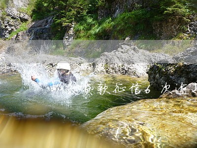 邮政贷款征信6次逾期 邮政贷款征信6次逾期