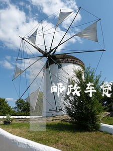 邮政车贷逾期一天徽商征信吗 邮政车贷逾期一天徽商征信吗