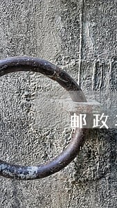 邮政车贷逾期两天上征信吗 邮政车贷逾期两天上征信吗