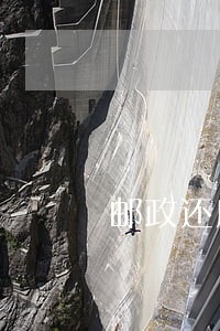 邮政还房贷逾期一天 邮政还房贷逾期一天