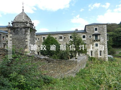 邮政逾期信件上海 邮政逾期信件上海
