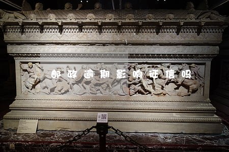 邮政逾期影响征信吗 邮政逾期影响征信吗