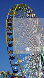 邮政逾期未还 邮政逾期未还
