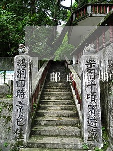 邮政逾期第三方是哪里的号码 邮政逾期第三方是哪里的号码