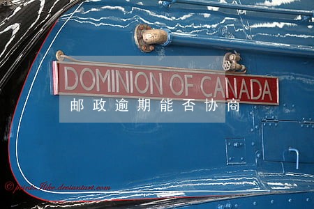 邮政逾期能否协商 邮政逾期能否协商