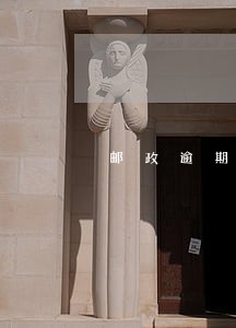 邮政逾期费用是多少费用 邮政逾期费用是多少费用
