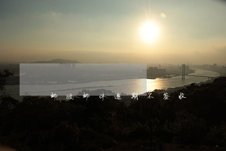邮政邮件逾期不签收 邮政邮件逾期不签收