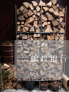 邮政银行信用卡还款一半算逾期不