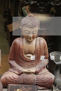 邮政银行房贷短信提示已逾期 邮政银行房贷短信提示已逾期
