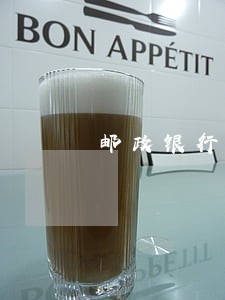 邮政银行贷款逾期1个月 邮政银行贷款逾期1个月