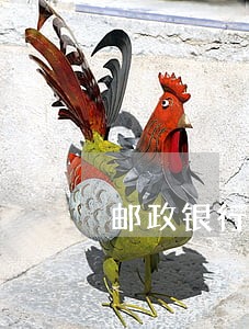 邮政银行贷款逾期1天 邮政银行贷款逾期1天