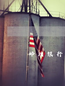 邮政银行贷款逾期多久起诉 邮政银行贷款逾期多久起诉