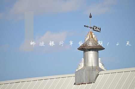 邮政银行车贷逾期12天怎么办 邮政银行车贷逾期12天怎么办