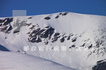 邮政银行逾期7次还能贷款吗 邮政银行逾期7次还能贷款吗