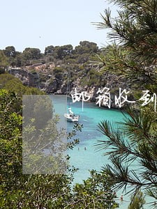 邮箱收到网贷逾期上门通知 邮箱收到网贷逾期上门通知