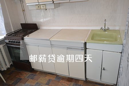 邮薪贷逾期四天 邮薪贷逾期四天