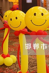 邯郸市公安物证鉴定 邯郸市公安物证鉴定