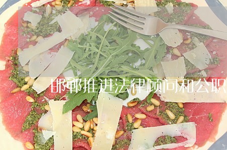 邯郸推进法律顾问和公职律师 邯郸推进法律顾问和公职律师