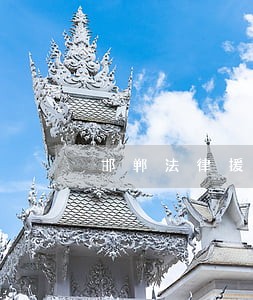邯郸法律援助中心地址 邯郸法律援助中心地址