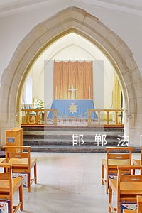 邯郸法院陈