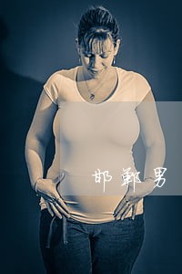 邯郸男子违法受罚不服 邯郸男子违法受罚不服
