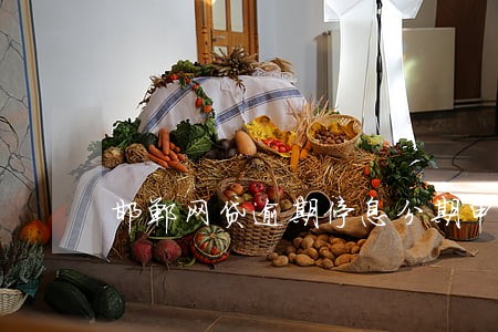 邯郸网贷逾期停息分期申请条件 邯郸网贷逾期停息分期申请条件