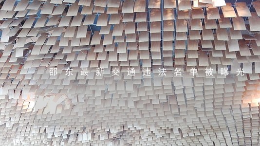 邵东最新交通违法名单被曝光 邵东最新交通违法名单被曝光