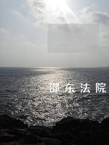 邵东法院拍卖评估书 邵东法院拍卖评估书