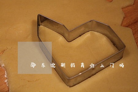 邵东逾期招商会上门吗 邵东逾期招商会上门吗