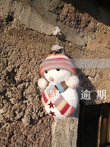 邹鹰逾期一天多少费用 邹鹰逾期一天多少费用