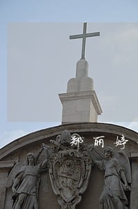 郑丽婷律师 郑丽婷律师