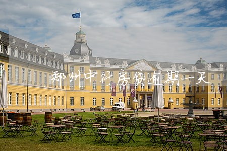 郑州中行房贷逾期一天 郑州中行房贷逾期一天