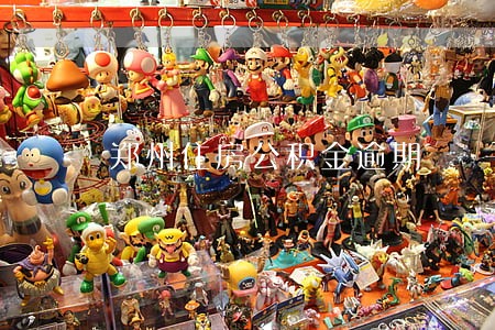 郑州住房公积金逾期 郑州住房公积金逾期