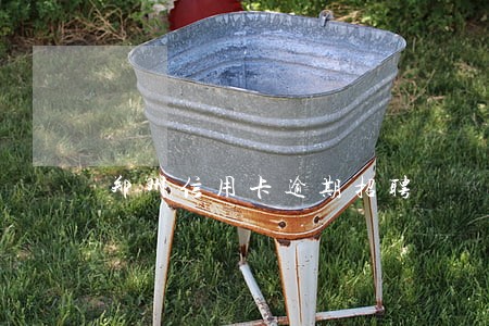 郑州信用卡逾期招聘 郑州信用卡逾期招聘