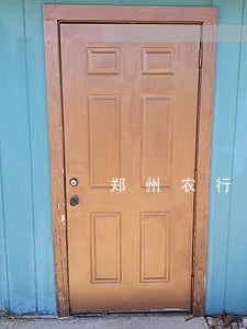 郑州农行房贷逾期 郑州农行房贷逾期