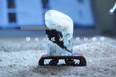 郑州工程合同纠纷律师 郑州工程合同纠纷律师
