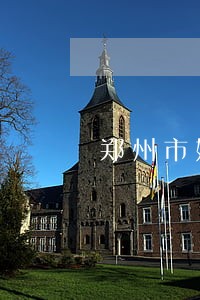 郑州市婚姻房产律师收费 郑州市婚姻房产律师收费