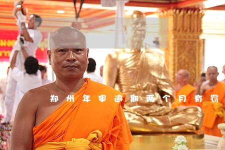 郑州年审逾期两个月有罚款么 郑州年审逾期两个月有罚款么