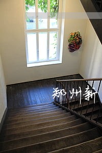郑州新亚法医司法鉴定所